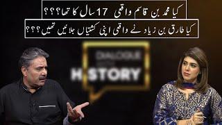 Dialogue with History | Misconceptions regarding Muhammad Bin Qasim's history | Aftab Iqbal | GWAI