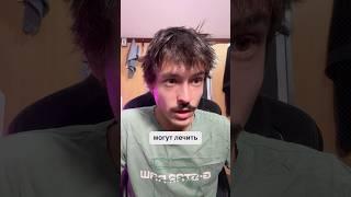 Сила мысли: как наши мысли влияют на наше здоровье. #мысли #воображение #реальность #здоровье #мозг