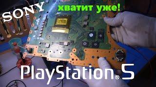 НОВЫЙ ДЕФЕКТ PS5. ЧАСТАЯ ПРОБЛЕМА PLAYSTATION 5 ПС5. ЗАВИСАНИЯ, ОШИБКИ, ВЫЛЕТЫ, НЕ ВКЛЮЧАЕТСЯ