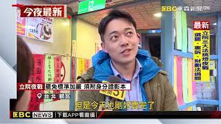 冬至「吃湯圓」開運！ 台北知名老店大排長龍@newsebc