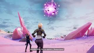 Fortnite - ивент 6 сезона без голоса и без комментариев | Фортнайт ивент 16 сезон