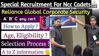 Reliance Security Officer Ncc Entry | Reliance Global Corporate Security Recruitment 2024 | #nccway