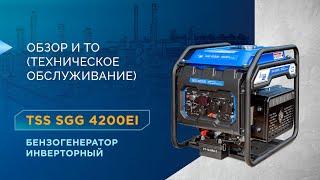 Бензиновый генератор TSS SGG_4200Ei обзор и ТО (техническое обслуживание)