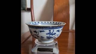 Ming Xuande/Zhengtong blue and white bowl with floral scroll decoration.