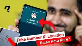 Kisi Bhi Fake Number Ki Location Kaise Dekhe? | Location Track By Number Is Possible? | EFA