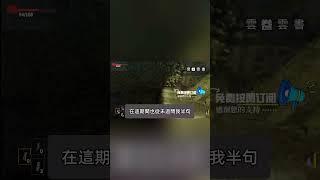我爸是算命的教人避命中死劫，因洩露天機早早地就死了，二十歲那年我收到父親的遺書，遺書上只有四個字...情感故事 #故事 #唯美頻道 #靈異故事 #鬼怪 #雲卷雲書