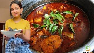 දිව නැටවෙන මාලු කරිය - වැඩි වැඩ නැතිව | Sri Lankan Style Spicy Fish Curry - Bandifull