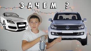 Купил 2 Машины с Алиэкпресс