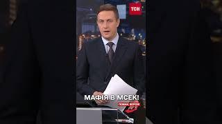 Мекка для ухилянтів! СБУ взялася за МСЕК і там цифри злочинів вражають!