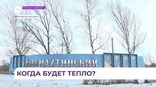 400 миллионов рублей требуется на модернизацию теплового комплекса в Новошахтинском