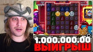 Крупные выигрыши с БонусБая! Плохой Парень играет в казино