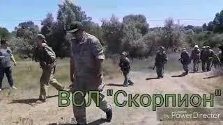 Военно спортивный лагерь ПЕЙНТБОЛ КЛУБ СКОРПИОН