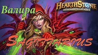 HearthStone - Стандартная игра - Разбойник\Rogue - Своя колода:пираты+оружие+контроль стола