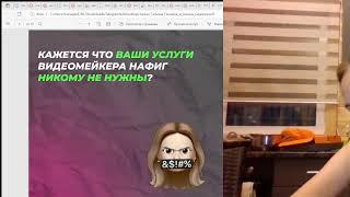 Прямая трансляция пользователя Оксана Сидорук