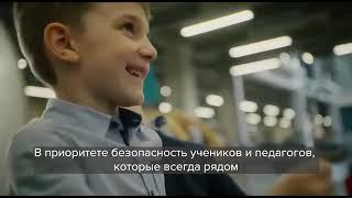 Московское образование - одно из сильнейших в мире