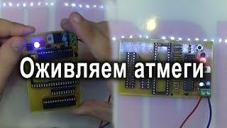 How to unlock Atmega8 with Fusebit doctor