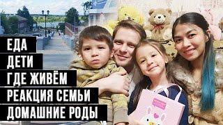  Russian husband helped with childbirth | Questions and answers about our family