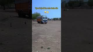 Tyer ki joudi bata di||Attitude status #shorts #viral #shortvideo #viralvideo #vlog #attitude #truck