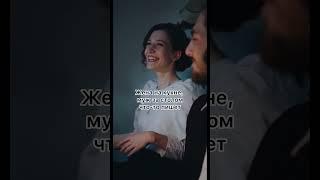 История про мужа с женой