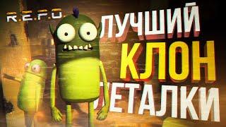 [R.E.P.O.] ЭТО ПРОСТО ЛУЧШИЙ КЛОН ЛЕТАЛКИ + НЕРЕАЛЬНО ВЕСЁЛАЯ ИГРА