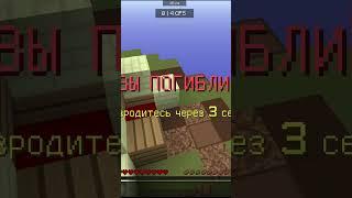 Мне попался жесткий ящер #майнкрафт #ящер #bedwars #minecraft #pvp #пвп