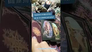 ответ тут Это кармический парнер,даже если вы разойдетесь судьба будет вас постоянно сводить.