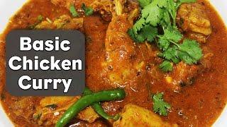 Quick Chicken Curry Recipe | Easy and Basic Chicken Curry Recipe | Kanak's Kitchen