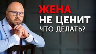 Идеальный муж. Что не хватает жене? Эффект айтишника