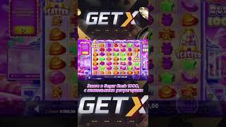 Занос в Sugar Rush 1000 #shorts #casino #getx #казино