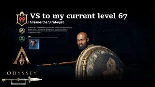 Defeating Level 99 Mercenary with my Current level of 67 in Assassin's Creed: Odyssey