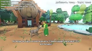 ШРЕК НАЦИСТ?! НЕЙРОСЕТЬ ШРЕК