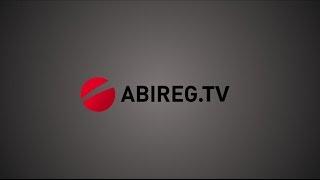 AbiregTV – Комментарий недели: руководитель группы «Абирег» Дмитрий Орищенко.