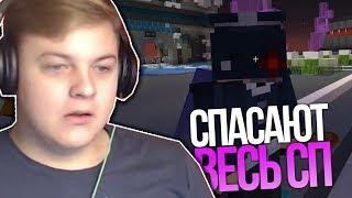 Пятёрка и Школьник Спасают Весь СП! Тело Валидола Захватили?! - нарезка со стрима фуга тв