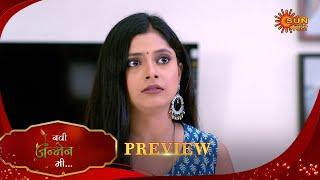 Navi janmen Mi - Preview  | 19 June 2025 |  Full Ep FREE on SUN NXT | Sun Marathi