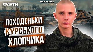 Думал, что ЗАПЕНЯТ Ж*ПУ, а МЕНЯ ПОКОРМИЛИ   ВОЇНИ ЗСУ ВРЯТУВАЛИ російського п0л0неного