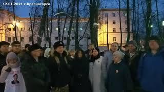 Итоги суда над полковником Шендаковым 12.01.2021