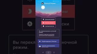 КАК СДЕЛАТЬ ТЁМНУЮ ТЕМУ В ИНСТАГРАМЕ (INSTAGRAM)? (2020) [ЕСЛИ ВООБЩЕ КРАТКО] – DARK THEME INSTAGRAM