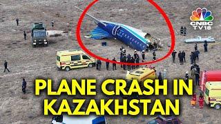 Azerbaijan Airlines Passenger Plane Embraer 190 Crashes In Kazakhstan | N18G | CNBC TV18