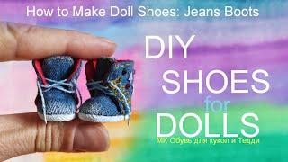 DIY How to Make Doll Shoes, BOOTS | Обувь для кукол своими руками МАСТЕР КЛАСС • Ботинки #_milushki_