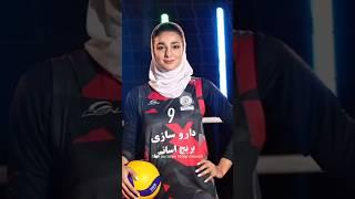 Beautiful Iranian Girls