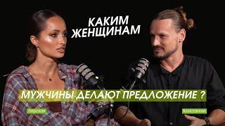 Почему одним женщинам ВСЁ, а другим НИЧЕГО? | Константин Юревич