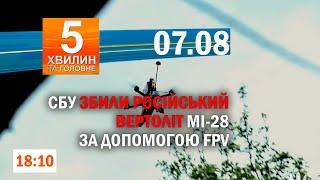 Окупанти не зайшли в Торецьк/Руїни замку на Кам’янеччині внесли до переліку пам’яток архітектури