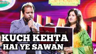 KUCH KEHTA HAI YE SAWAN | SAMPADA GOSWAMI | SIDDHARTH MISHRA | SIDDHARTH ENTERTAINERS