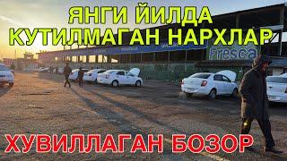 КАРШИ МАШИНА БОЗОРИ НАРХЛАРИ! 5 ЯНВАРЬ  2025 QARSHI MOSHINA BOZORI NARXLARI