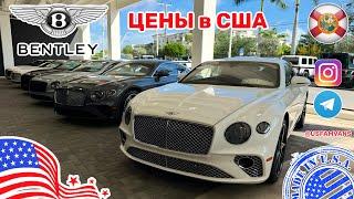 #671 Обзор цен в США, Bentley Continental GT с пробегом