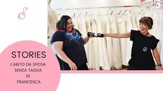 Sposa Curvy Stories Francesca