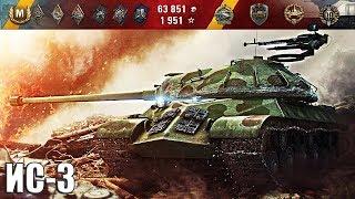 РАК НАГИБАЕТ на ИС-3  Промзона World of Tanks лучший бой ИС-3