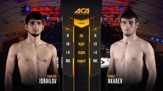 Рамзан Исраилов vs. Юнус Ахаев | Ramzan Israfilov vs. Yunus Akhaev | ACA YE 34