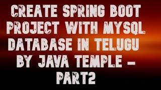 create spring boot project with mysql database in telugu by java temple - part2 || java temple