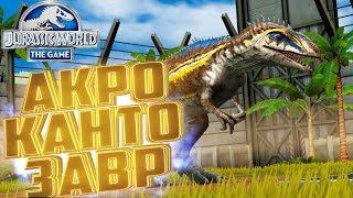 Легендарный АКРОКАНТОЗАВР - Jurassic World The Game #107